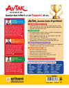 UP Board Avtar Nagrikshastr (Civics) Class 12 Exam 2026 | Chapterwise Question Bank | 3 Model Papers, Fast Track Revision | Based on NEP 2020 | Hindi Medium