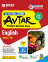 Avtar UP Board English Class 12 Exam 2026 | Chapterwise Question Bank | 4 Model Papers, MCQs | Based on NEP 2020 