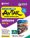 Avtar UP Board Arthshastr (Economics) Class 12 Exam 2026 | Chapterwise Question Bank | 3 Model Papers, MCQs, CBQs | Based on NEP 2020 | Hindi Medium