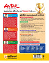 Avtar UP Board Ganit (Mathematics) Class 12 Exam 2026 | Chapterwise Question Bank | 3 Model Papers, MCQs, CBQs | Based on NEP 2020 | Hindi Medium