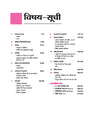Avtar UP Board Ganit (Mathematics) Class 12 Exam 2026 | Chapterwise Question Bank | 3 Model Papers, MCQs, CBQs | Based on NEP 2020 | Hindi Medium