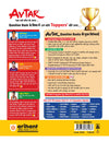 Avtar UP Board Bhautik Vigyan (Physics) Class 12 Exam 2026 | Chapterwise Question Bank | 3 Model Papers, MCQs | Based on NEP 2020 | Hindi Medium