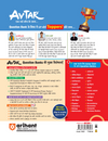 Avatar UP Board Rasayn Vigyan (Chemistry) Class 12 Exam 2027 | Chapterwise Question Bank | 5 Board-Style Practice Papers | 5 Years Unsolved Papers | Based on NCERT & NEP 2020
