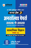 UP Board Samajik Vigyan (Social Studies) Class 10 Exam 2027 | Fast Track Unsolved Papers (2026-2020) with All Set Coverage + 3 Model Papers Issued by UP Board | NCERT Based Complete Practice Book
