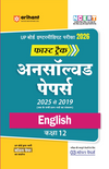 Combo of Avtar UP Board Class 12th Exam 2026 | Samanya Hindi, English, Accountancy, Economics & Business Studies | With Free UP Board Fast Track English Class 12th | English Medium