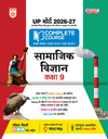 UP Board 2026-27 Complete Course Social Science (Samajik Vigyan) Class 9 | Based on NCERT Textbook | NEP 2020 | Chapter Tests, Topic Tests, Model Papers with OMR Sheet & Project Work Included | Hindi Medium