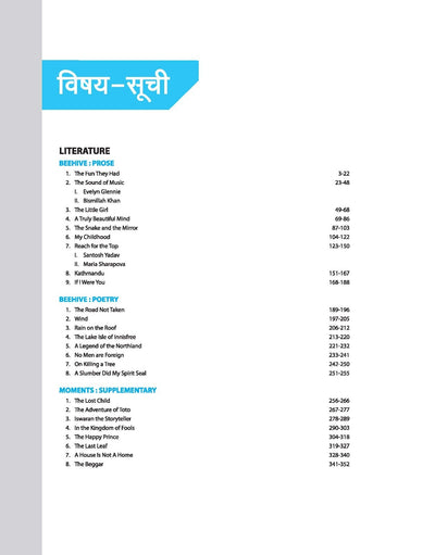 UP Board Complete Course English Class 9th Exam 2025 | Model Paper With OMR Sheet