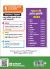 UP Board Complete Course English Class 9th | Model Paper With OMR Sheet