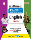 UP Board 2026-27 Complete Course English Class 9 | Based on NCERT Textbook | NEP 2020 | Chapter Tests, Topic Tests, Model Papers with OMR Sheet & Project Work Included