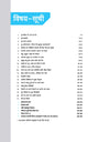 UP Board Complete Course Home Science Class 9th | Model Paper With OMR Sheet | Hindi Medium