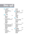 UP Board Complete Course Math Class 10th Exam 2025 | Model Paper With OMR Sheet | Hindi Medium