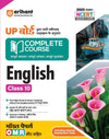 UP Board Dwara Jari Navintam Pathyekram Ke Anusar Complete Course English Class 10