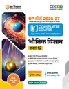 UP Board 2026-27 Complete Course Physics (Bhautik Vigyan) Class 12 | Based on NCERT Textbook | NEP 2020 | Chapter Tests, Topic Tests, Model Papers with OMR Sheet & Project Work Included | Hindi Medium