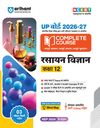 UP Board 2026-27 Complete Course Chemistry (Rasayan Vigyan) Class 12 | Based on NCERT Textbook | NEP 2020 | Chapter Tests, Topic Tests, Model Papers with OMR Sheet & Project Work Included | Hindi Medium