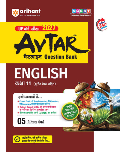 Avtar UP Board English Class 11 Exam 2027 | Chapterwise Question Bank | 5 Practice Papers | Unit Tests | Based on NCERT & NEP 2020