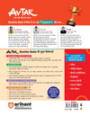 Avtar UP Board Samanya Hindi Class 11 Exam 2027 | Chapterwise Question Bank | 5 Practice Papers | Unit Test | Based on NCERT & NEP 2020