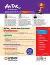 Avatar UP Board Ganit (Maths) Class 11 Exam 2027 | Chapterwise Question Bank | 5  Practice Papers | Based on NCERT & NEP 2020