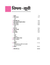 Avtar UP Board Math - Class 11th Exam 2026 | Chapterwise Question Bank | Hindi Medium