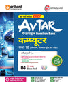 UP Board Class 10 Computer exam