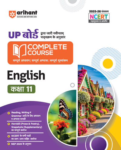 Combo of UP Board Complete Course Class 11th Exam 2025-26 | Physics, Chemistry, Biology, Samanya Hindi, English | Free Avtar UP BoardEnglish