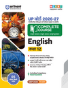 UP Board 2026-27 Complete Course English Class 12 | Based on NCERT Textbook | NEP 2020 | Chapter Tests, Topic Tests, Model Papers with OMR Sheet & Project Work Included 