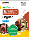 UP Board Complete Course English  Class 12th