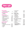 UP Board Complete Course English Class 12 Exam 2025-26| Including Competency Based Questions with Model Papers | Based on NEP 2020 | Complete Revised Edition | Based on NCERT