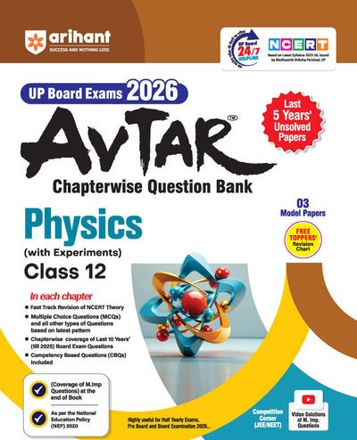 Avtar UP Board Physics Class 12 Exam 2026 | Chapterwise Question Bank | 3 Model Papers, MCQs, CBQs | Based on NEP 2020 