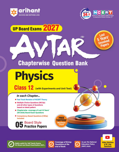 Avtar UP Board Physics Class 12