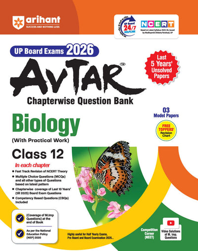 Avtar UP Board Biology Class 12 Exam 2026 | Chapterwise Question Bank | 3 Model Papers, MCQs | Based on NEP 2020 