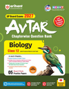 Avatar UP Board Biology Class 12 Exam 2027 | Chapterwise Question Bank | 5 Board-Style Practice Papers | 4 Years Unsolved Papers | Based on NCERT & NEP 2020