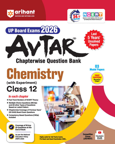 Combo of Avtar UP Board Class 12th Exam 2026 | Physics, Chemistry & Biology |English Medium