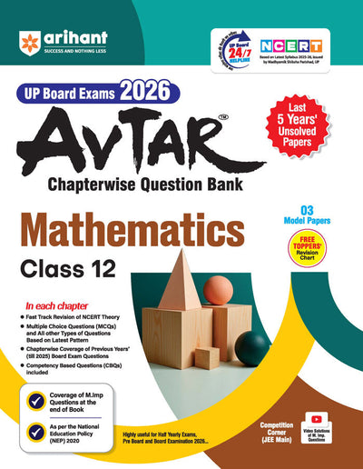 Avtar UP Board Mathematics Class 12 Exam 2026 | Chapterwise Question Bank | 3 Model Papers, MCQs | Based on NEP 2020 