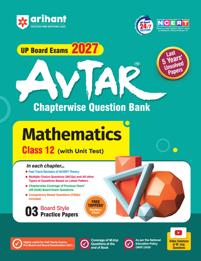 Combo (Set of 3 Books) Avtar UP Board Class 12 Exam 2027 Prep Kit (English Medium PCM): Physics, Chemistry & Mathematics Question Banks | Chapterwise Notes, Formulae, Practice Papers & Unsolved Papers | NCERT & NEP 2020
