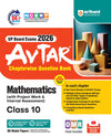 Avtar UP Board Mathematics Class 10 Exam 2026 | Chapterwise Question Bank | 5 Model Papers With OMR Sheet, MCQs | Based on NEP 2020 