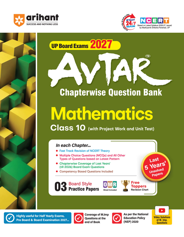 Avatar UP Board Mathematics Class 10 Exam 2027 | Chapterwise Question Bank | 3 Board-Style Practice Papers | 4 Years Unsolved Papers | OMR Sheet | Based on NEP 2020