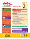 Avatar UP Board Hindi Class 9 Exam 2027 | Chapterwise Question Bank | 5 Practice Papers | Unit Test | OMR Sheet | Based on NCERT & NEP 2020