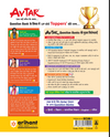 Avtar UP Board Samajik Vigyan (Social Studies) Class 9 Exam 2027 | Chapterwise Question Bank | 3 Practice Papers | Unit Test | OMR Sheet | Based on NCERT & NEP 2020