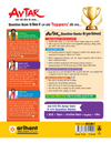 Avtar UP Board Ganit (Maths) Class 9 Exam 2027 | Chapterwise Question Bank | 5  Practice Papers | Unit Test | OMR Sheet | Based on NCERT & NEP 2020