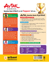 UP Board Pariksha 2027 Avtar Chapterwise Question Bank – Urdu , Kaksha 10