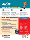 Avtar UP Board Sanskrit Class 12 back cover