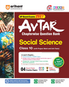 Avtar UP Board Social Science Class 10 Exam 2027 | Chapterwise Question Bank | 5 Board-Style Practice Papers | 5 Years Solved Papers | OMR Sheet | Based on NEP 2020