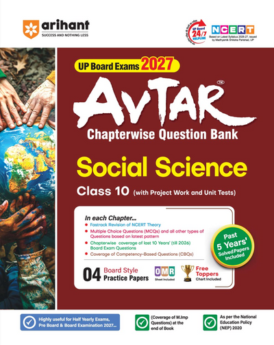 Avtar UP Board Social Science Class 10 Exam 2027 | Chapterwise Question Bank | 5 Board-Style Practice Papers | 5 Years Solved Papers | OMR Sheet | Based on NEP 2020