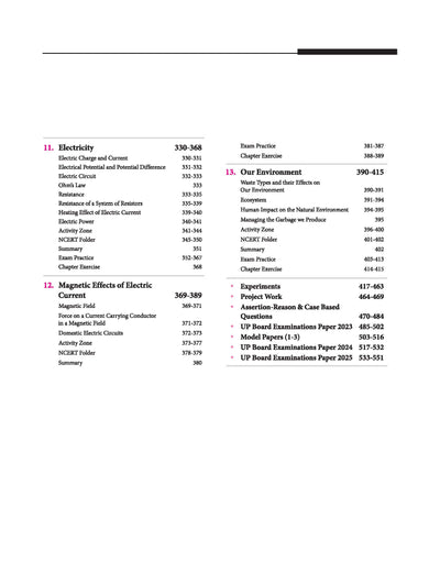 UP Board 2026-27 Complete Course Science Class 10 | Based on NCERT Textbook | NEP 2020 | Chapter Tests, Topic Tests, Model Papers with OMR Sheet & Project Work Included