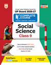 UP Board 2026-27 Complete Course Social Science Class 9 | Based on NCERT Textbook | NEP 2020 | Chapter Tests, Topic Tests, Model Papers with OMR Sheet & Project Work Included
