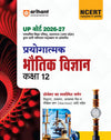 Combo of UP Board Prayogatmak Bhautik Vigyan (Physics), Rasayan Vigyan (Chemistry) & Jeev Vigyan (Biology) Class 12th 2026-27 | Project, Viva, Diagram aur Siddhant Sahit | Hindi Medium