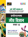 UP Board 2026-27 Complete Course Prayogatmak Jeev Vigyan (Biology) Class 12 | Based on NCERT Textbook | Hindi Medium