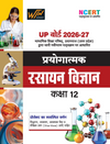 UP Board 2026-27 Complete Course Prayogatmak Rasayan Vigyan (Chemistry) Class 12 | Based on NCERT Textbook | Hindi Medium