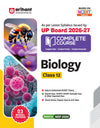 UP Board 2026-27 Complete Course Biology Class 12 | Based on NCERT Textbook | NEP 2020 | Chapter Tests, Topic Tests, Model Papers with OMR Sheet & Project Work Included