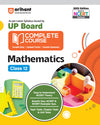 UP Board Complete Course Mathematics Class 12th | English Medium